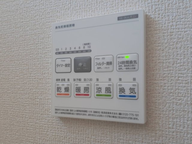 熊本市南区近見１丁目の新築一戸建の設備|浴室換気乾燥暖房機