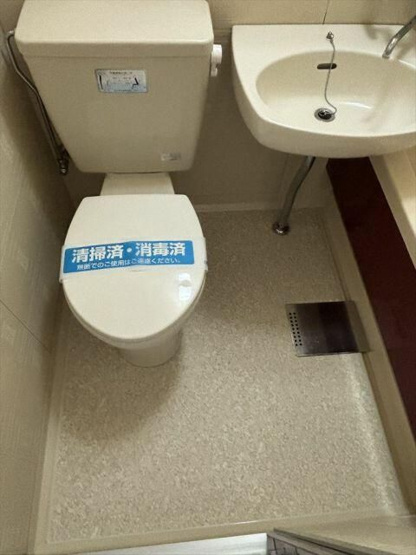 【トイレ】 | ユニバーサル用賀ハウス