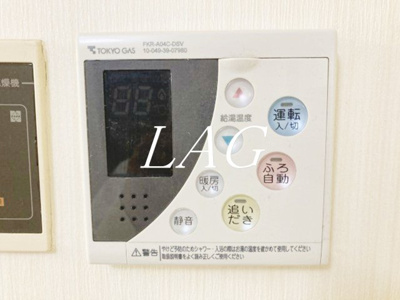 【その他】 | 川野ビル