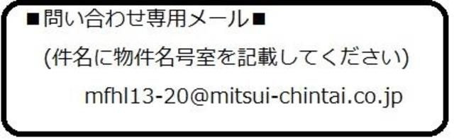 【その他】 | プラッツ大和(プラッツヤマト)