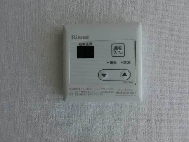 【設備】 | ガーデンプレイスみなみ野(ガーデンプレイスミナミノ)