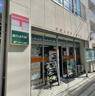 【周辺】 | 【現地内覧会】中野区上高田1丁目　新築戸建　12990万円 | 中野上高田一郵便局