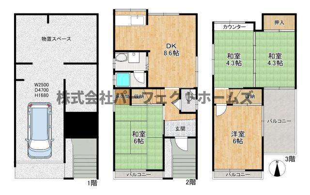 招提大谷戸建　賃貸の間取り