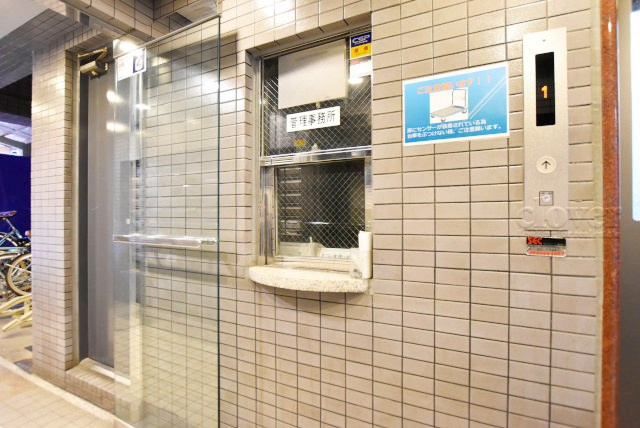 【受付】 | コスモ東池袋 | 管理人さんが勤務する管理室。このマンションがきれいに保たれているのは、もちろん管理人さんのおかげ。～即日のご見学可能～　お問合せはお気軽にどうぞ。
