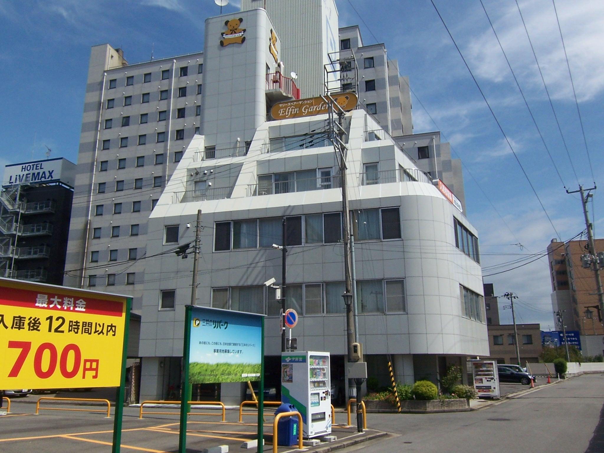 エルフィンガーデン