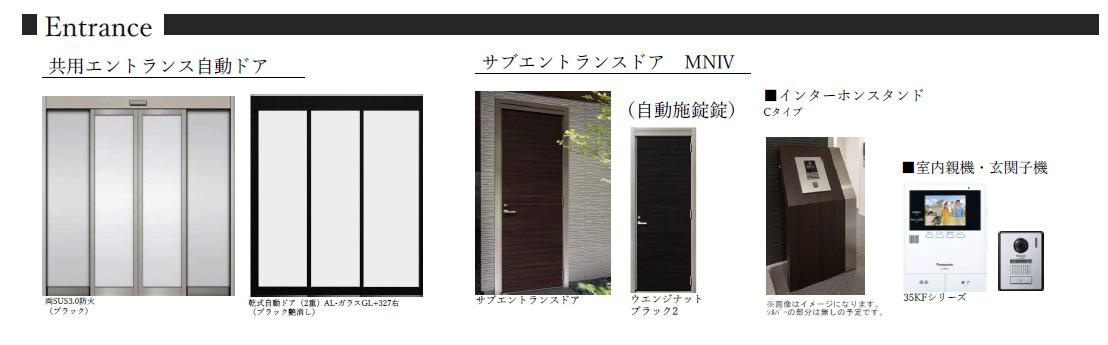 AZUR米山のエントランス
