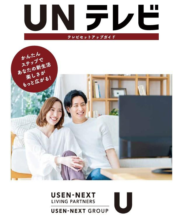 AZUR米山の居間・リビング