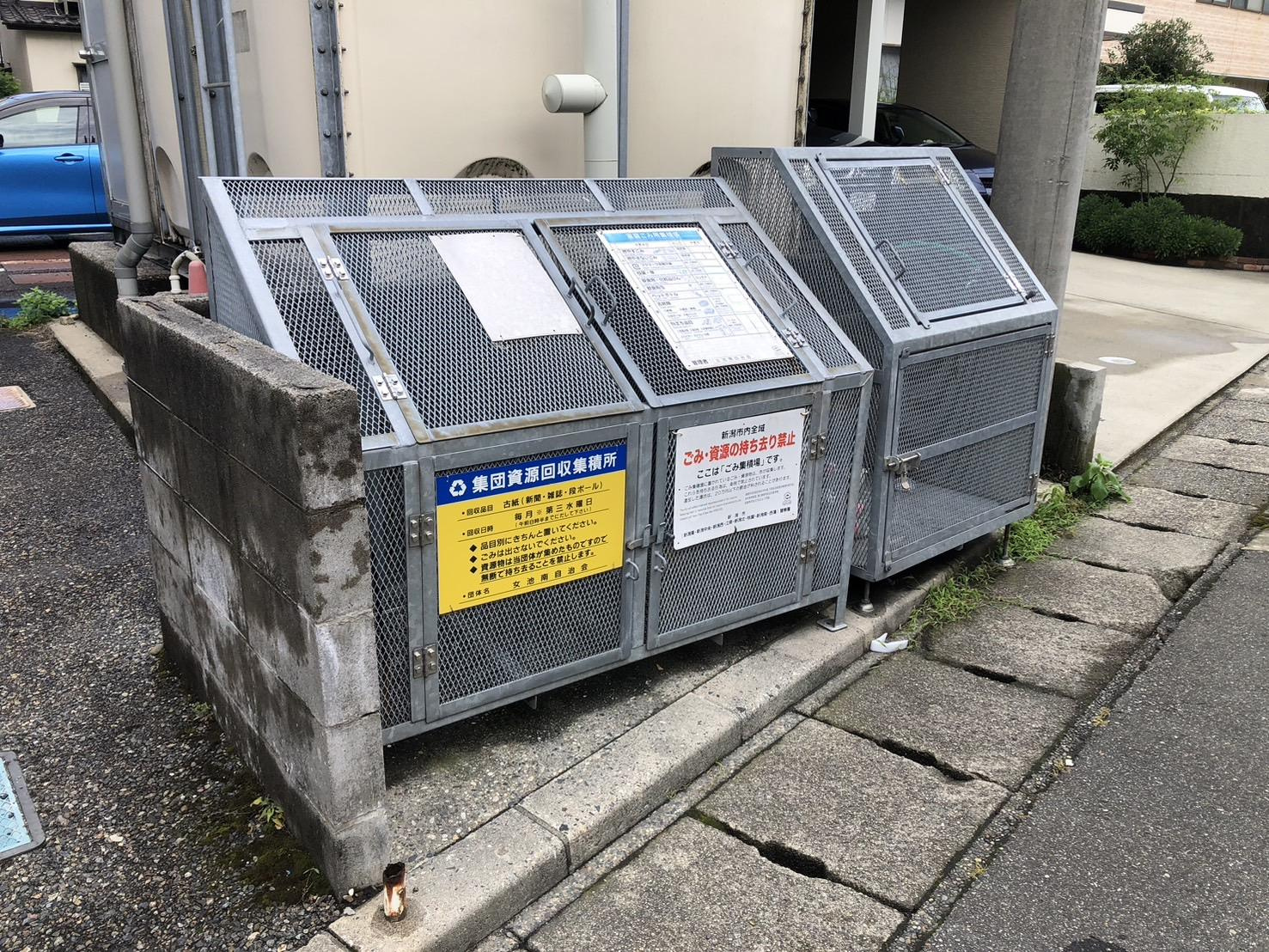 クレアール桜木のその他共用部分