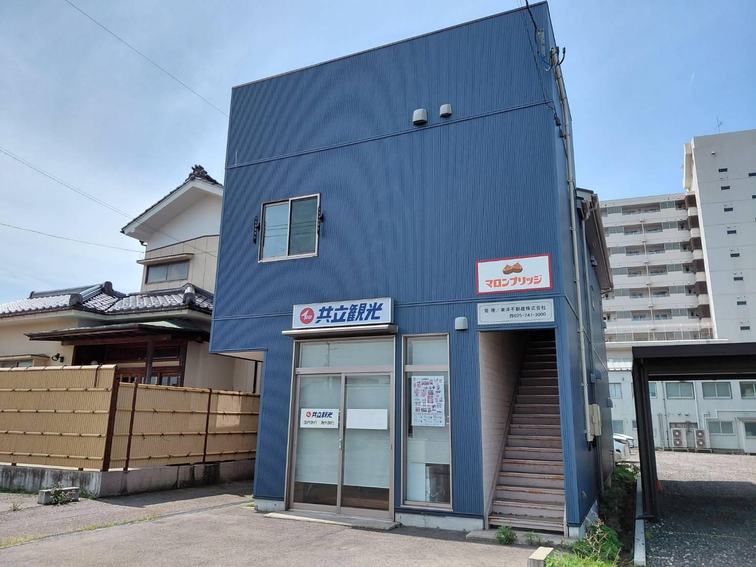 マロンブリッジの外観