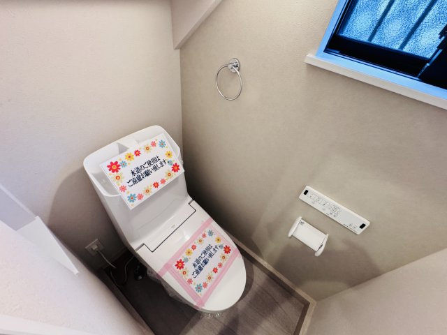 市川市曽谷３丁目新築戸建【百合台小学校：7分】のトイレ|温水洗浄暖房便座つきトイレ