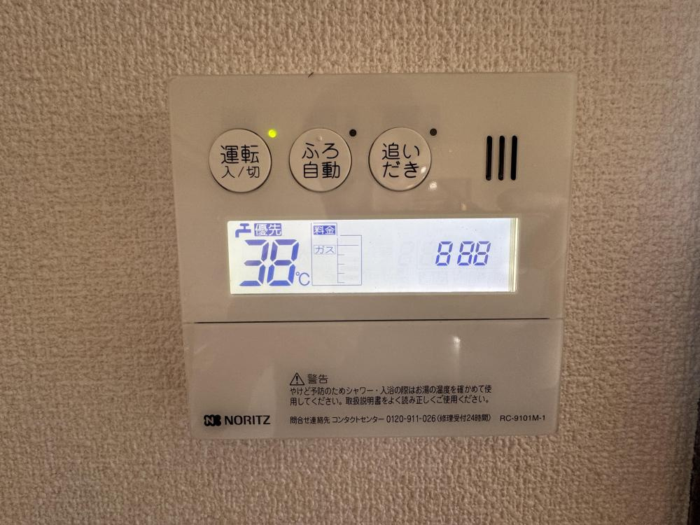 桃苑の設備