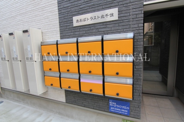 あおばトラスト北千住のセキュリティ