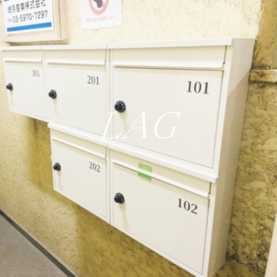 【その他共用部分】 | 奥山ビル | 集合ポストです。