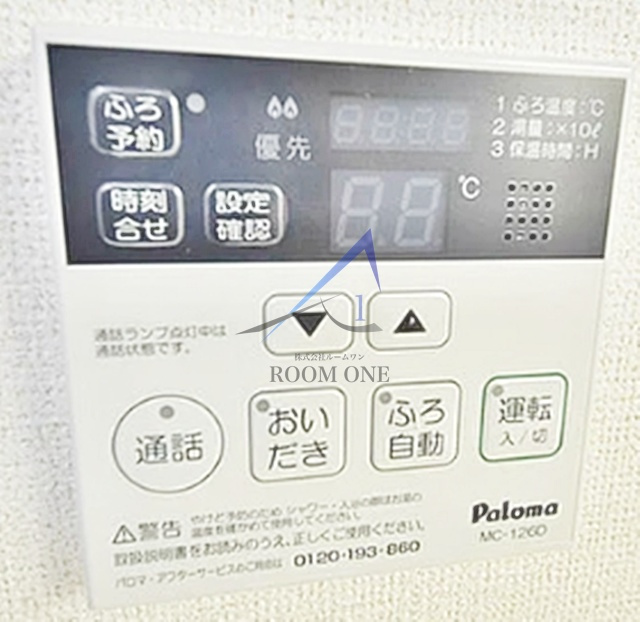 ラシュレのその他
