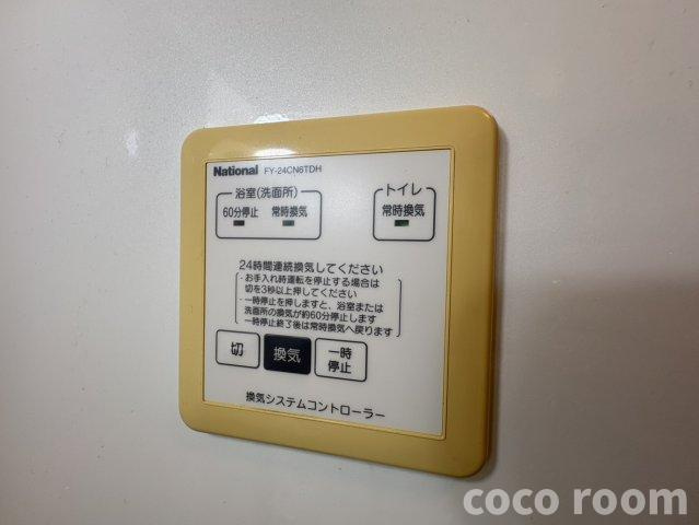ボナールSⅢBの設備