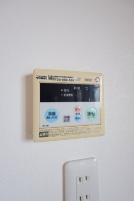 【設備】 | レジデンス川口 | 給湯