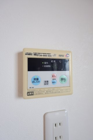 【設備】 | レジデンス川口 | 給湯