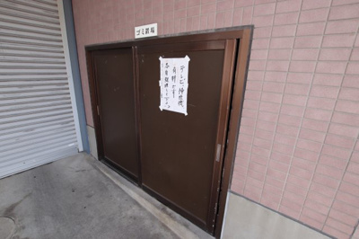 【その他共用部分】 | レジデンス川口 | 敷地内ゴミ捨て場