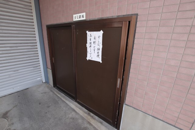 【その他共用部分】 | レジデンス川口 | 敷地内ゴミ捨て場
