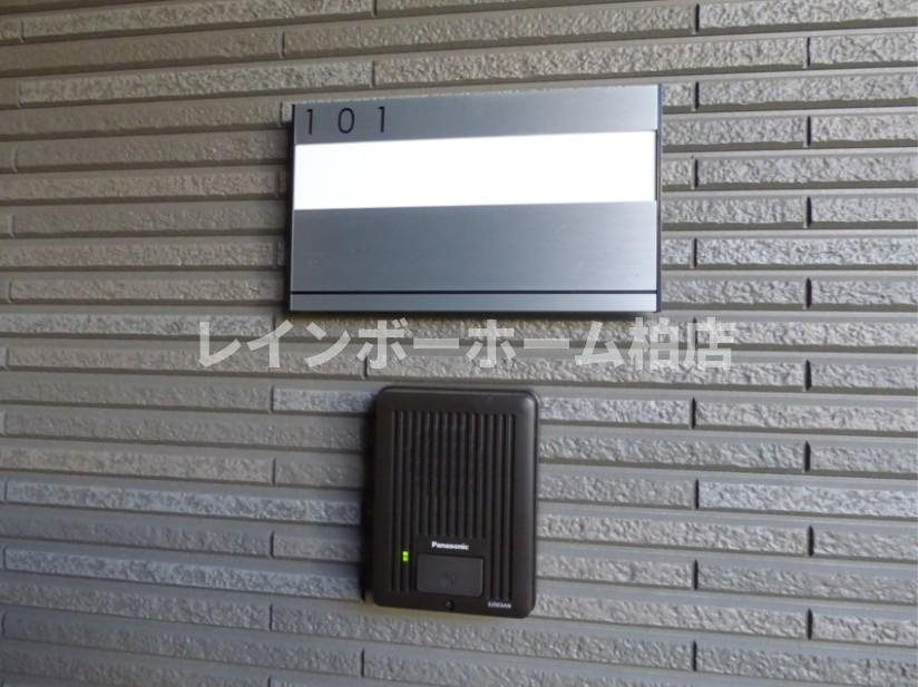 特典：仲介手数料が無料です!!のその他共用部分|玄関ドア周辺です