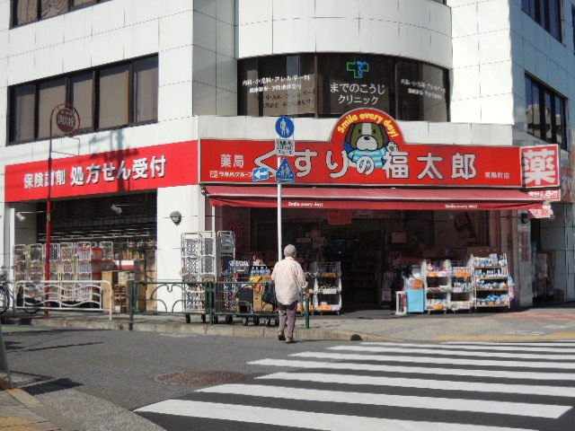 江東区東陽３丁目の賃貸マンションの周辺