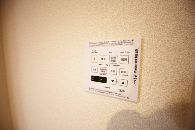 イデアーレ伊丹の設備