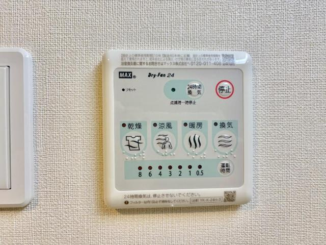 Vierge（ヴィエルジュ）の設備|室内設備