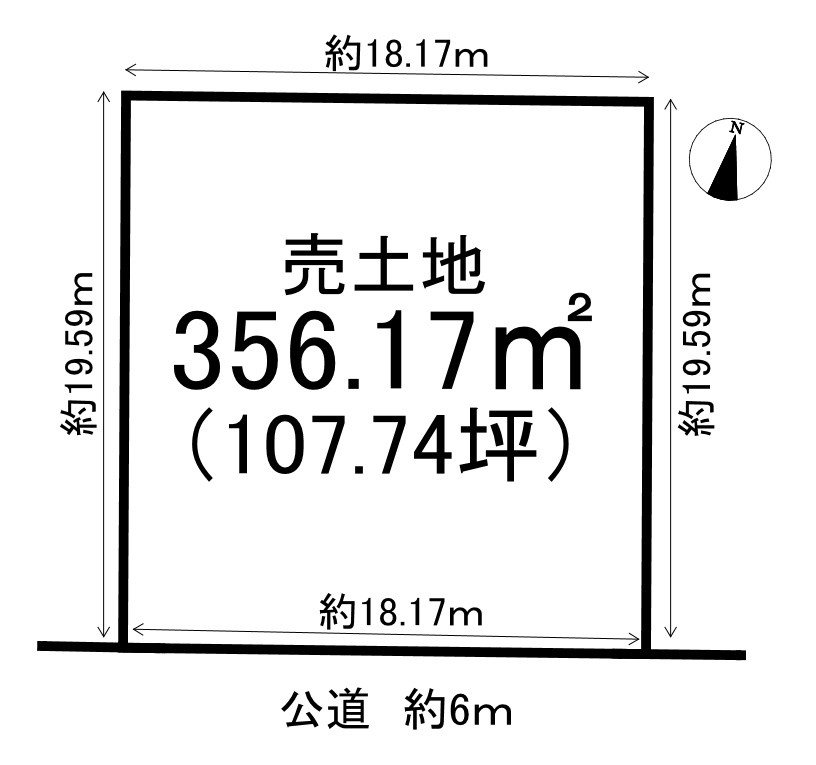 常滑市虹の丘5丁目