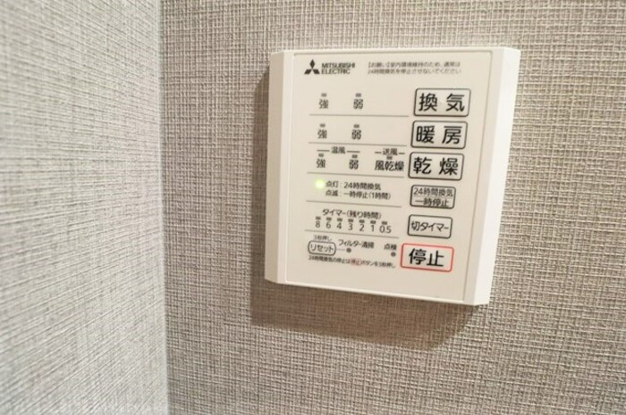 TORISIA平和の浴室|浴室換気乾燥機