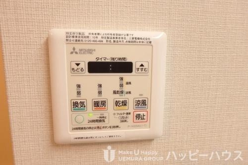 ハッピネス若葉台Ⅱ|物件の画像16