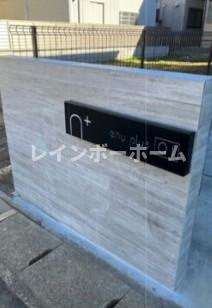 【仲介手数料：50％OFF】対象物件！のエントランス|建物の内部です