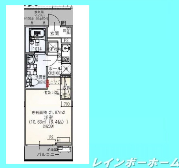 【仲介手数料：50％OFF】対象物件！の間取り