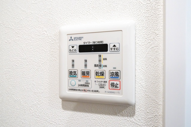 アーバス大手門の内装|内装
