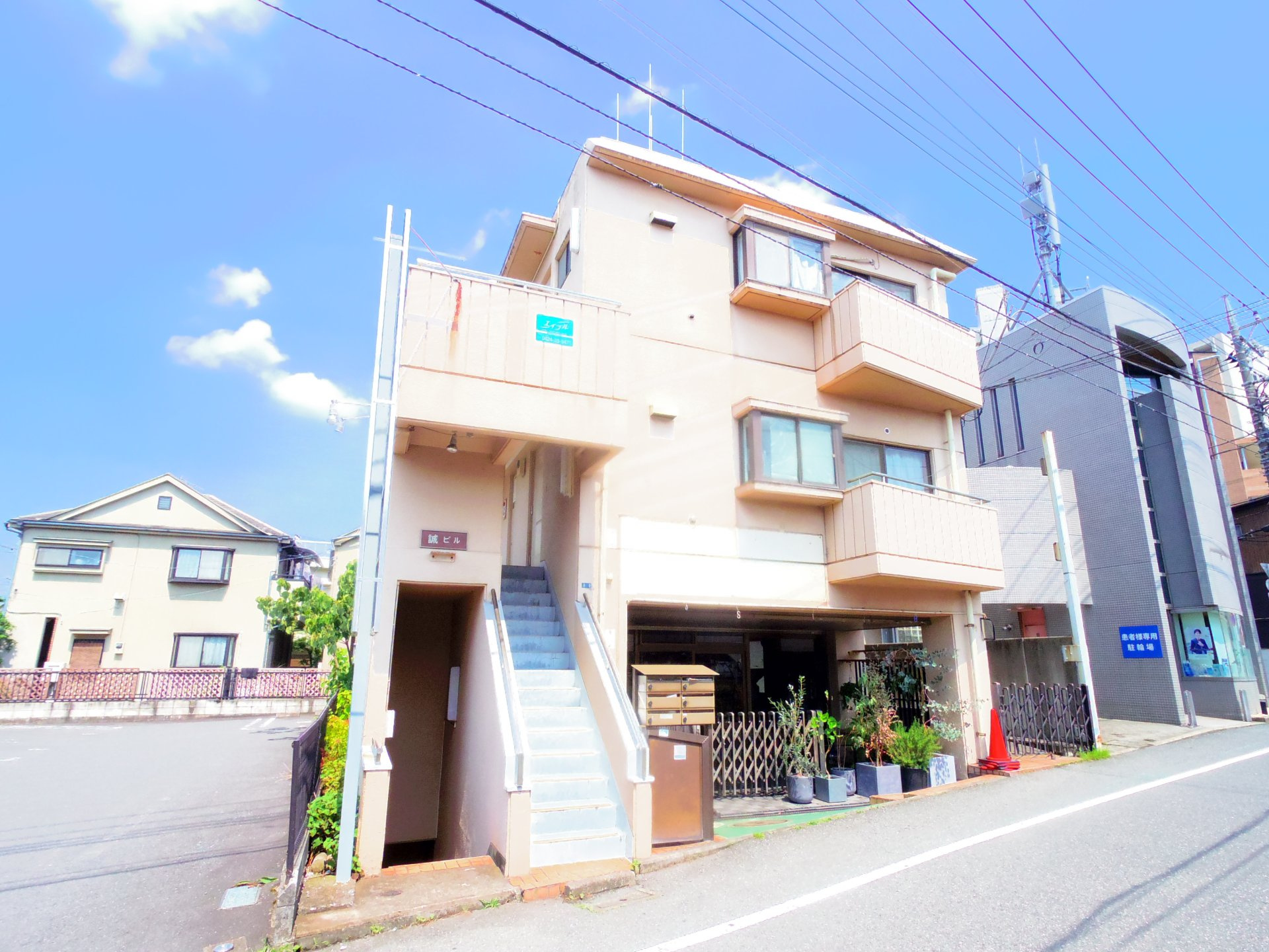 誠ビルの外観