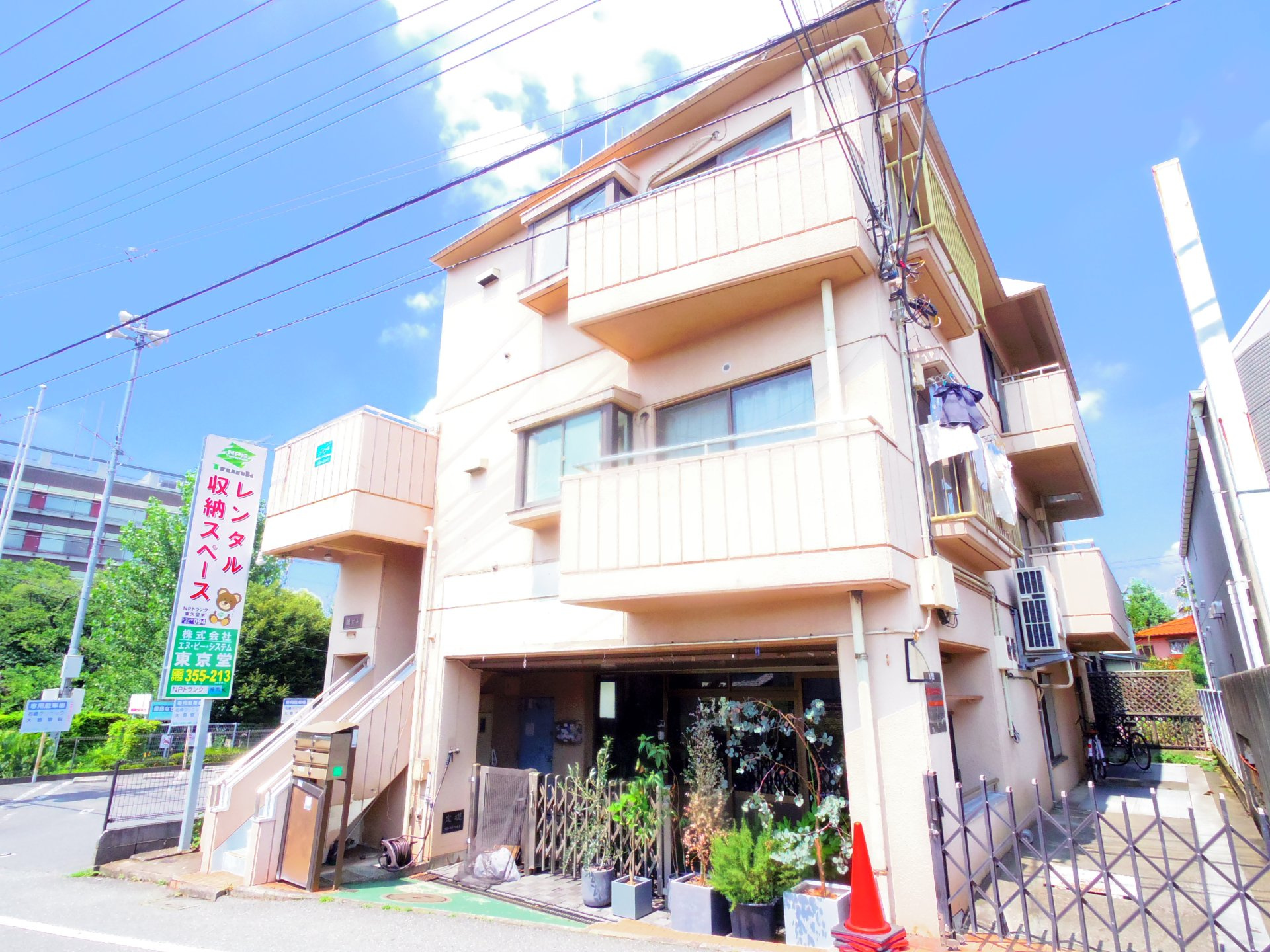 誠ビル