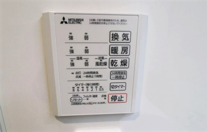 Sinfaria六本松の浴室|浴室換気乾燥機