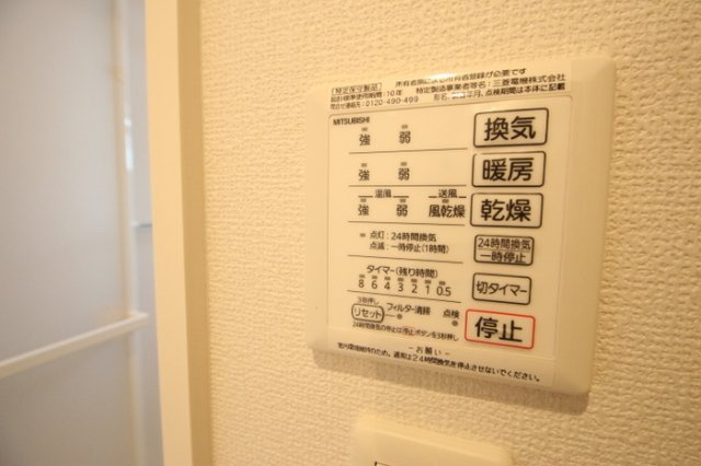 D-room小田部 弐番館|追い焚き給湯