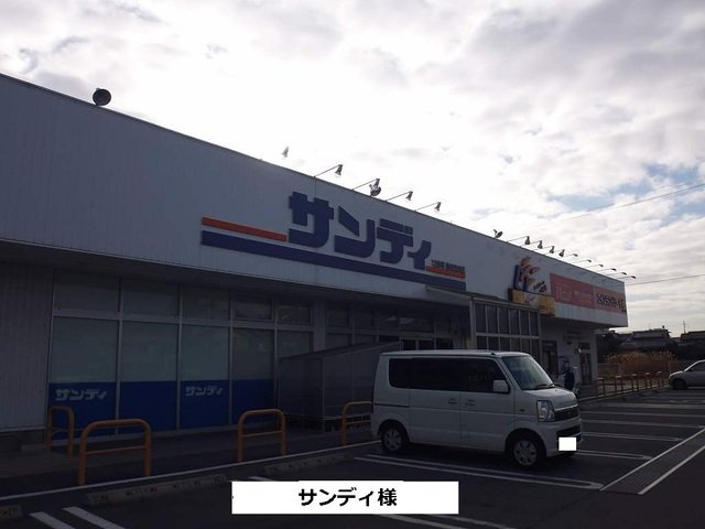 カーサプラシードの周辺|サンディまで300m