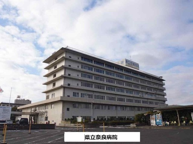 カーサプラシードの周辺|奈良県総合医療センターまで540m