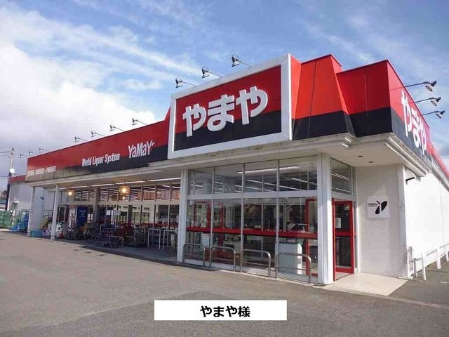 カーサプラシードの周辺|やまやまで690m