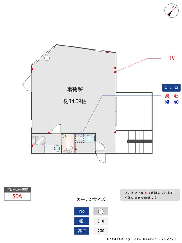 FOXビルの間取り