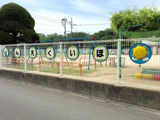 イーハトーブ苅屋|亀山保育園 1km