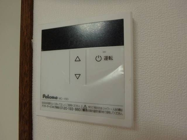 アルペジオ多摩のその他