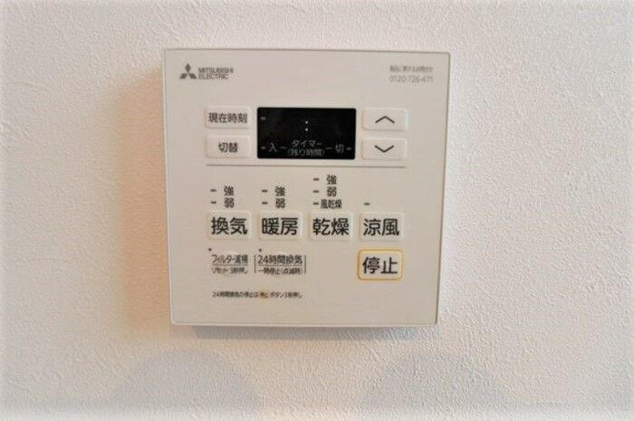 フォレスタリア高宮浄水の設備