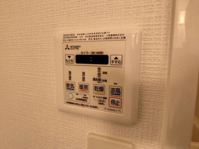 エトランゼⅩ 天神のその他|その他