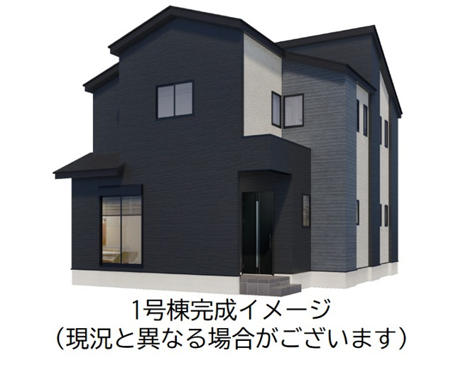 【外観パース】