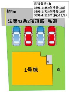 【区画図】