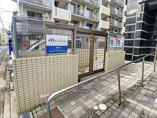 アーバンフラッツ天神東Ⅱのその他|その他