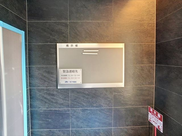 アンルミネ香椎のその他|その他