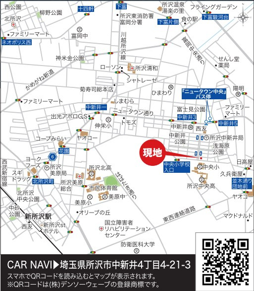 仲介手数料無料　リナージュ所沢市中新井4丁目・新築全2棟の地図